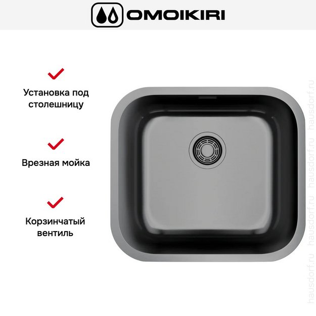 Мойка Omoikiri OMI 49-U/I GM (preview 5)