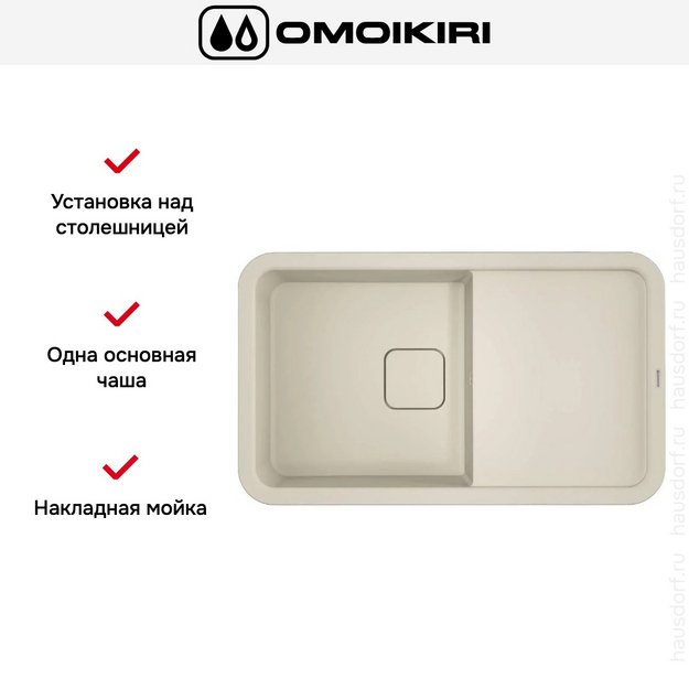 Мойка Omoikiri TASOGARE 86 PA (preview 5)