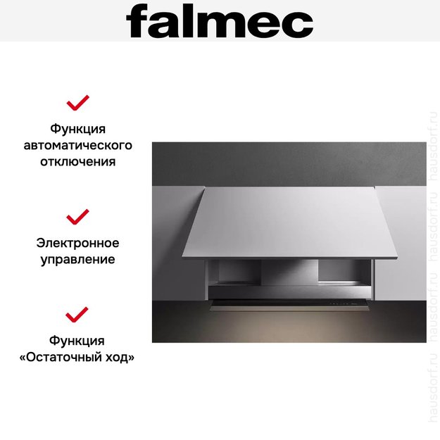 Встраиваемая вытяжка Falmec VIRGOLA NO-DROP TOUCH 60 (preview 9)