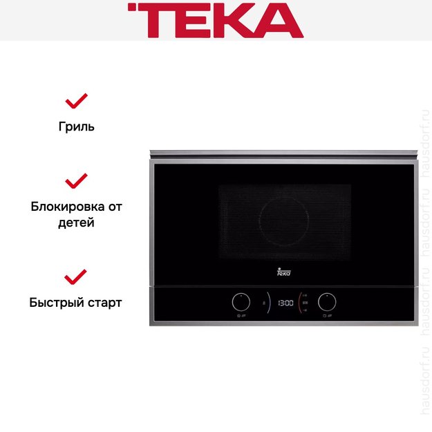 Встраиваемая микроволновая печь Teka ML 822 BIS L (preview 2)