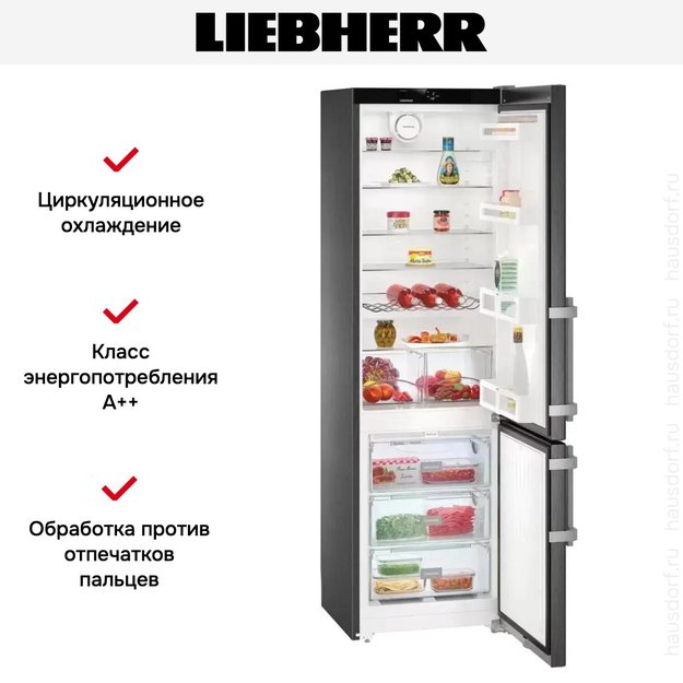 Холодильник Liebherr CNbs 4015 Comfort NoFrost (фото 8) Холодильник Liebherr CNbs 4015 Comfort NoFrost (preview 8)