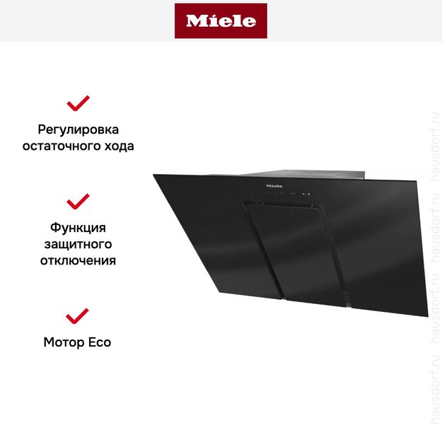 Кухонная вытяжка Miele DA 6498 W OBSW (фото 2) Кухонная вытяжка Miele DA 6498 W OBSW (preview 2)