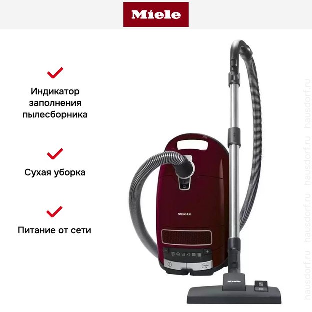 Пылесос Miele Complete C3 Active PowerLine SGDF3 бордовый (фото 12) Пылесос Miele Complete C3 Active PowerLine SGDF3 бордовый (preview 12)