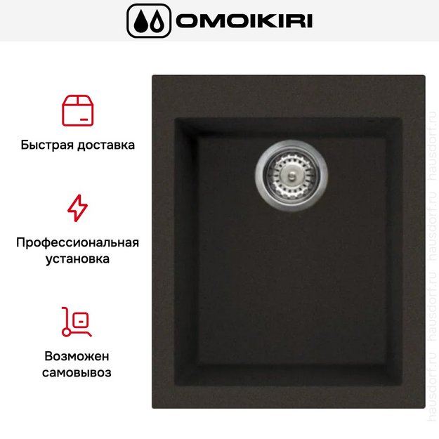 Мойка Omoikiri BOSEN 41 ES (preview 5)