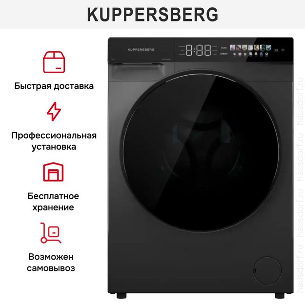Стиральная машина Kuppersberg WM 590 GR (preview 10)