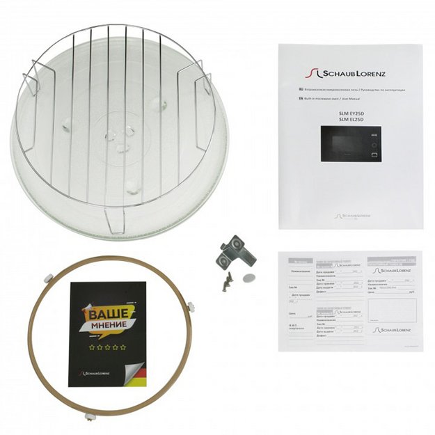 Встраиваемая микроволновая печь Schaub Lorenz SLM EL25D (preview 9)