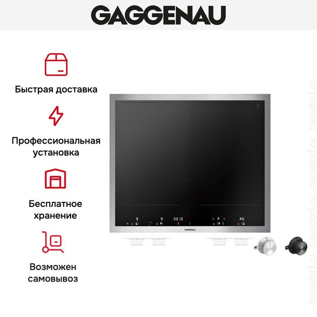 Индукционная панель Gaggenau Vario Series 400 VI462115 (preview 7)