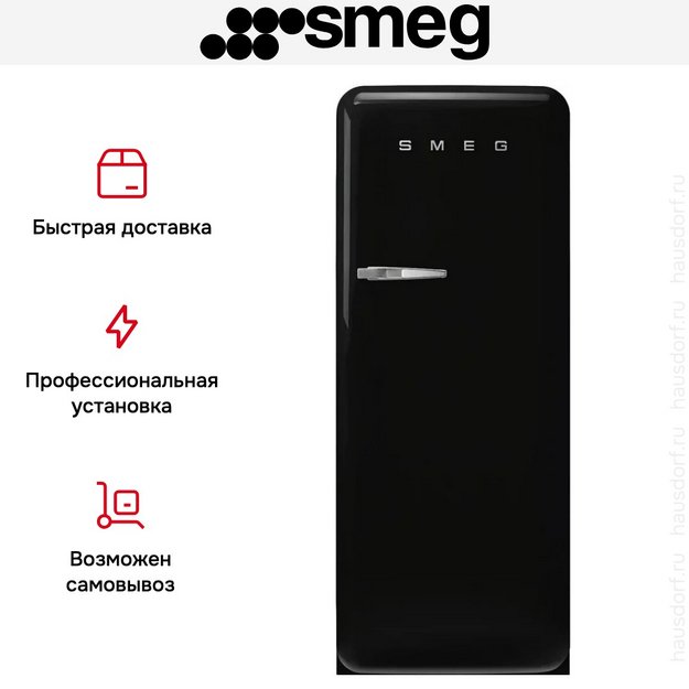 Холодильник Smeg FAB28RBL6 (preview 15)