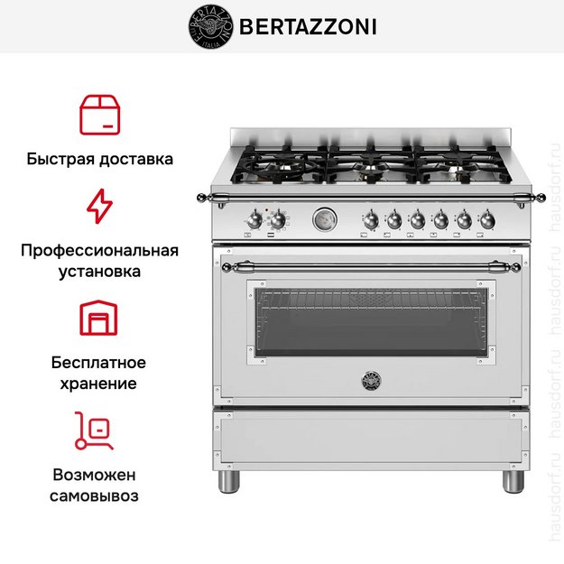 Варочный центр Bertazzoni HER96L2EXT (preview 12)