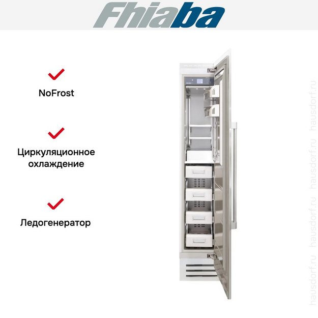 Встраиваемая морозильная камера Fhiaba RS450FZ6I (preview 2)