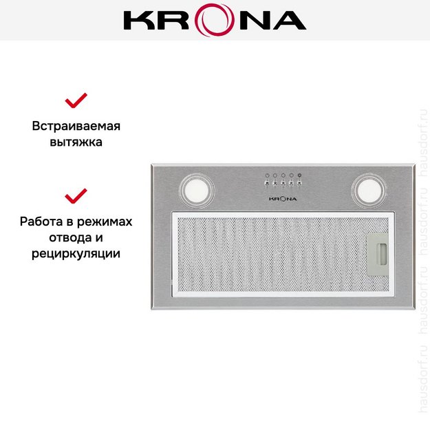 Встраиваемая вытяжка KRONA Asta 600 inox PB (preview 16)