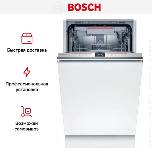 Встраиваемая посудомоечная машина BOSCH SPV6HMX2MR (preview 15)