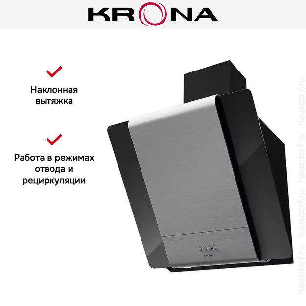 Вытяжка KRONA TALLI 600 inox/black glass 3P (preview 5)