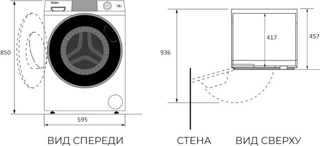 Стиральная машина Haier HW70-BP12357U1 (preview 14)