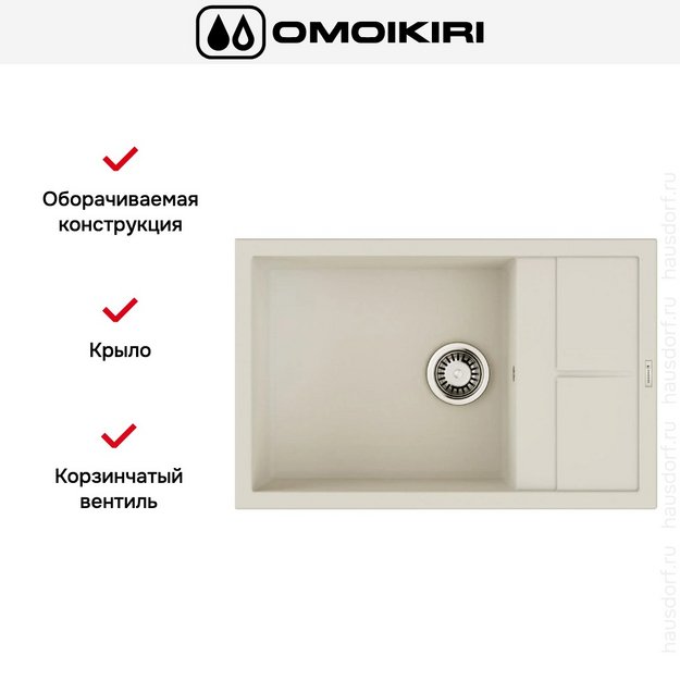 Мойка Omoikiri SUMI 78A-LB WH (preview 5)