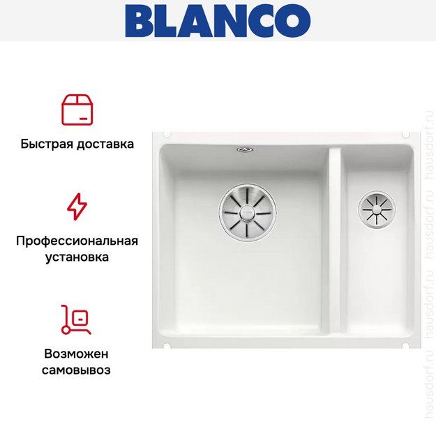 Мойка Blanco SUBLINE 350/150-U керамика отводная арматура InFino® матовый белый (preview 7)