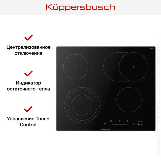 Варочная панель Kuppersbusch KE 6350.0 SR (preview 4)