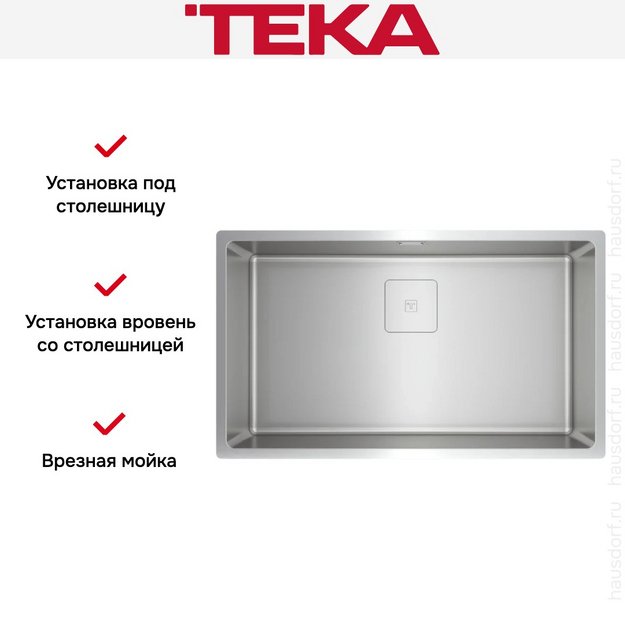 Мойка Teka FLEXLINEA RS15 71.40 M-XT 1B SofTexture (preview 7)