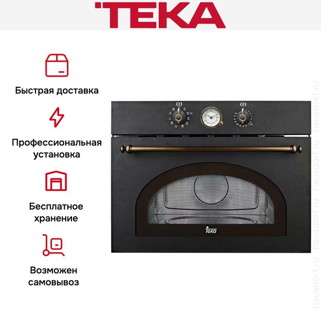 Встраиваемая микроволновая печь Teka MWR 32 BIA AB (фото 3) Встраиваемая микроволновая печь Teka MWR 32 BIA AB (preview 3)