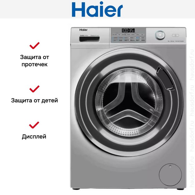 Стиральная машина Haier HW70-BP12959BSE (preview 6)