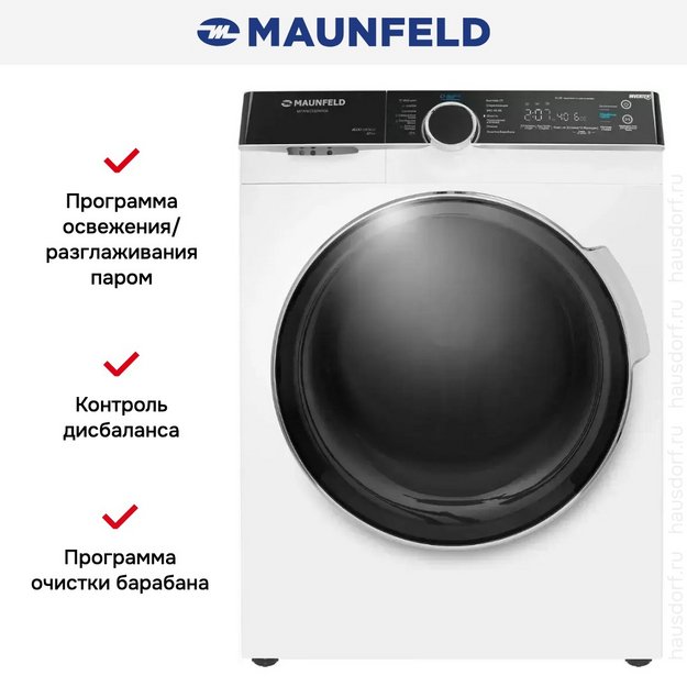 Стиральная машина с паром Maunfeld MFWM1510WH06 (preview 23)
