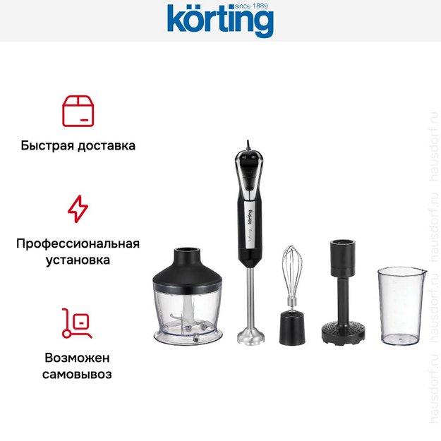 Блендер Korting KHB 0304 Infinity (preview 14)