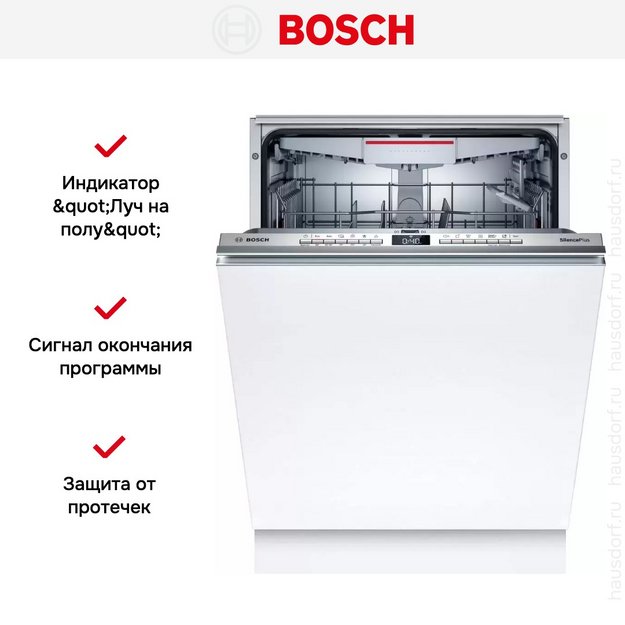 Встраиваемая посудомоечная машина Bosch SBH4HCX48E (preview 11)