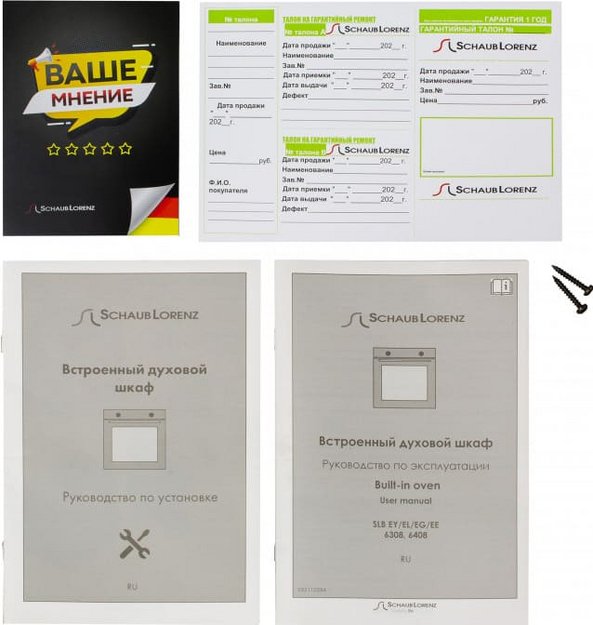 Духовой шкаф Schaub Lorenz SLB EY6408 (фото 11) Духовой шкаф Schaub Lorenz SLB EY6408 (preview 11)