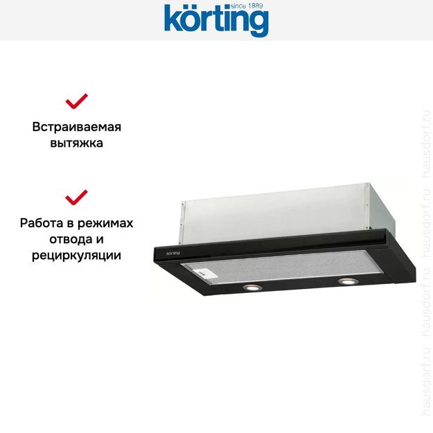 Встраиваемая вытяжка с выдвижным экраном Korting KHP 6617 GN (preview 6)