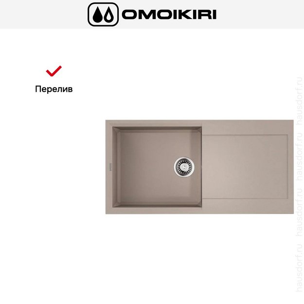 Мойка Omoikiri SAKAIME 100 SA (preview 7)