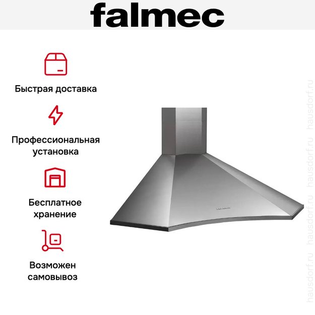 Вытяжка Falmec Elios ANG STEEL 90 (800) (preview 5)