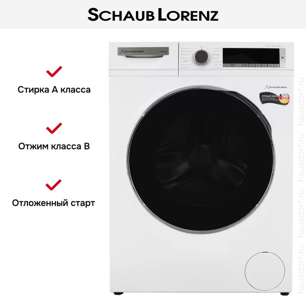 Стиральная машина Schaub Lorenz SLW T3921 (фото 18) Стиральная машина Schaub Lorenz SLW T3921 (preview 18)