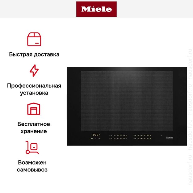 Индукционная панель конфорок с сенсорным управлением Miele KM7617 FX (preview 6)
