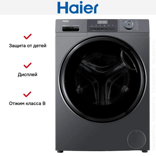 Стиральная машина Haier HW105-BP14406S (preview 9)