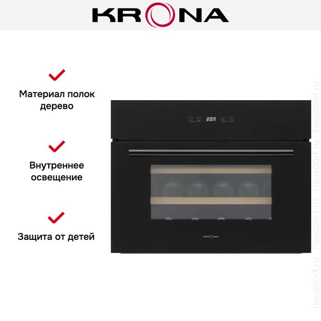 Встраиваемый винный шкаф Krona BADEN 45/24 BL (preview 8)