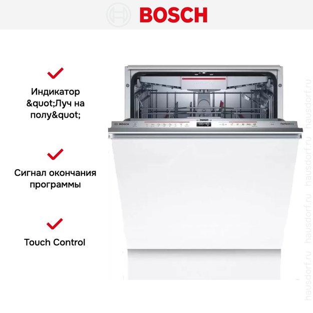 Встраиваемая посудомоечная машина Bosch SMV 6 ZCX42E (preview 11)