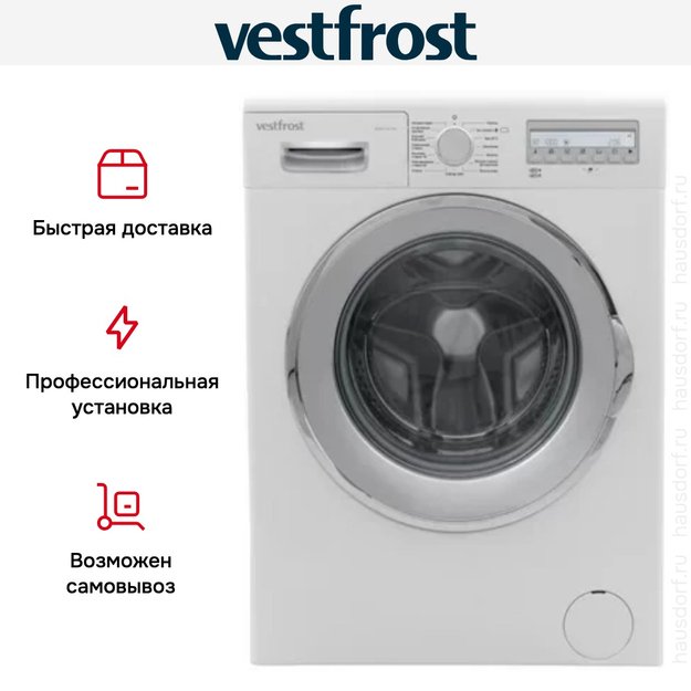 Стиральная машина Vestfrost VFWM 1241 WL (фото 7) Стиральная машина Vestfrost VFWM 1241 WL (preview 7)