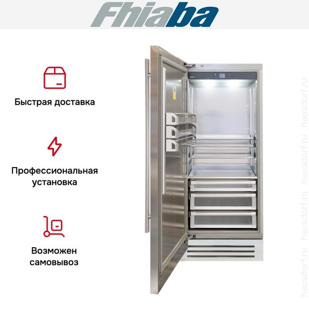 Встраиваемый холодильник Fhiaba KS900FR3D (preview 4)