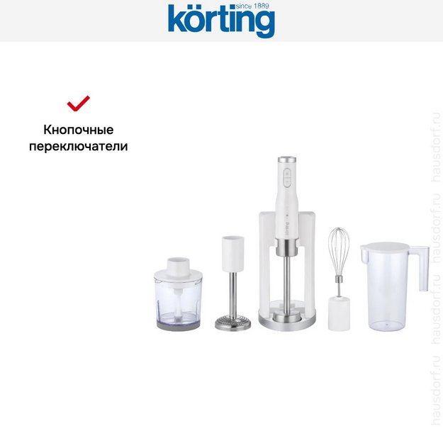 Блендер Korting KHB 0311 Polar (preview 15)