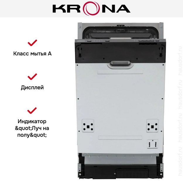 Встраиваемая посудомоечная машина KRONA KASKATA 45 BI V2 (preview 19)