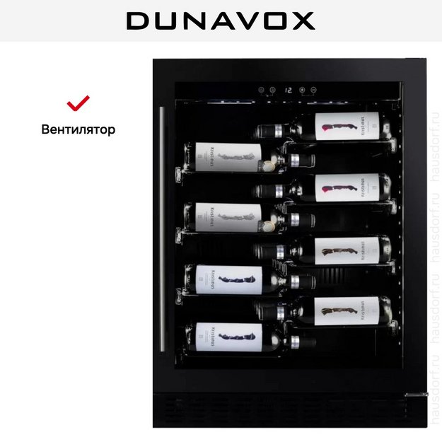 Винный шкаф Dunavox DAU-40.138B (preview 6)