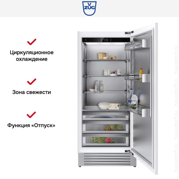 Встраиваемый холодильник V-ZUG Cooler V6000 90 Supreme CO6T-51134 R (preview 3)