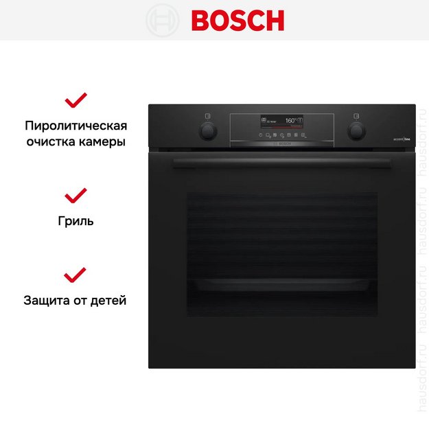 Духовой шкаф Bosch HBG4795B7 (preview 7)
