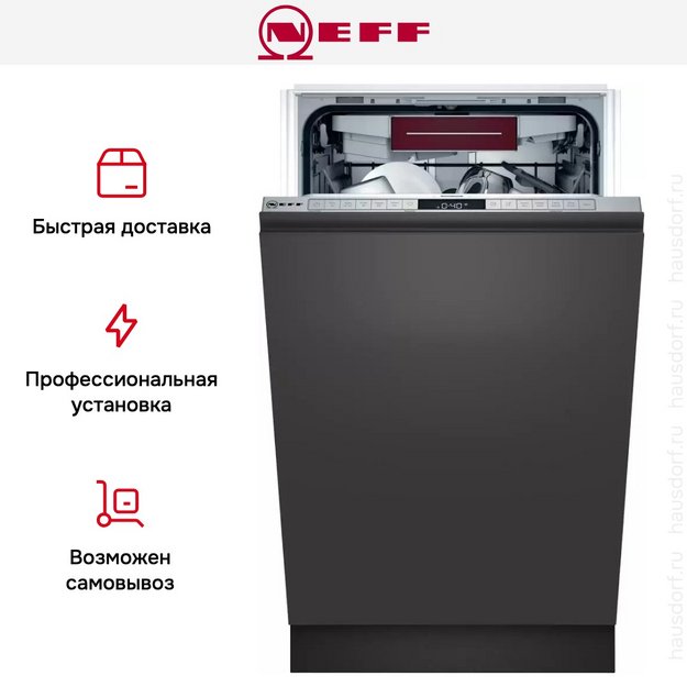 Встраиваемая посудомоечная машина Neff S855EMX16E (preview 13)