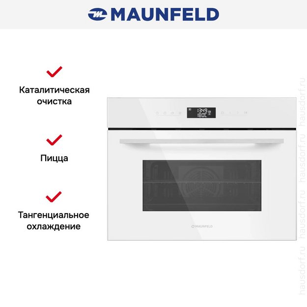 Духовой шкаф Maunfeld AMCO458GW (preview 13)
