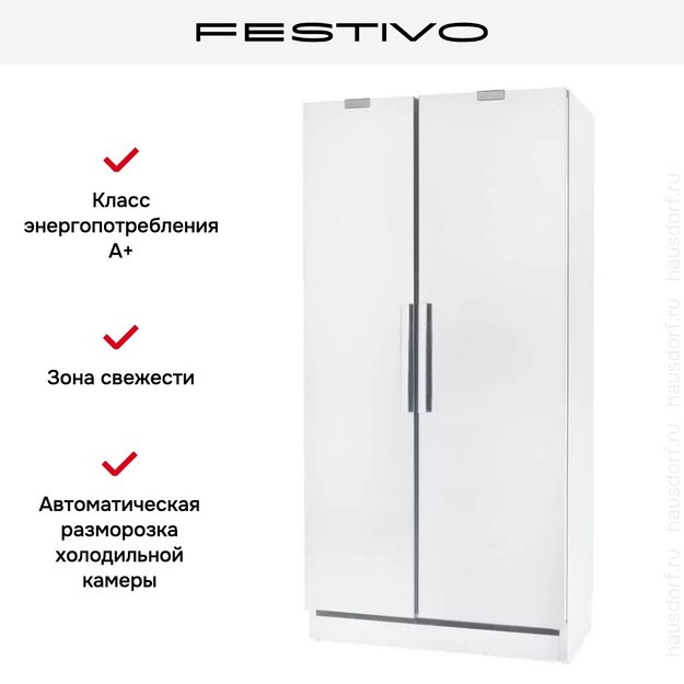 Холодильник с морозильной камерой Festivo 100 CFM 100CFM505 (белый) (preview 2)