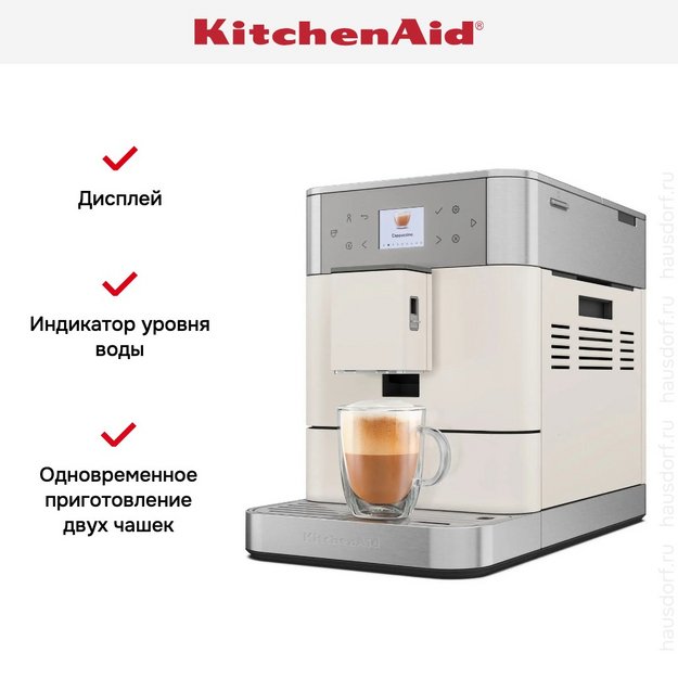 Кофемашина KitchenAid 5KES8556EPL (preview 14)