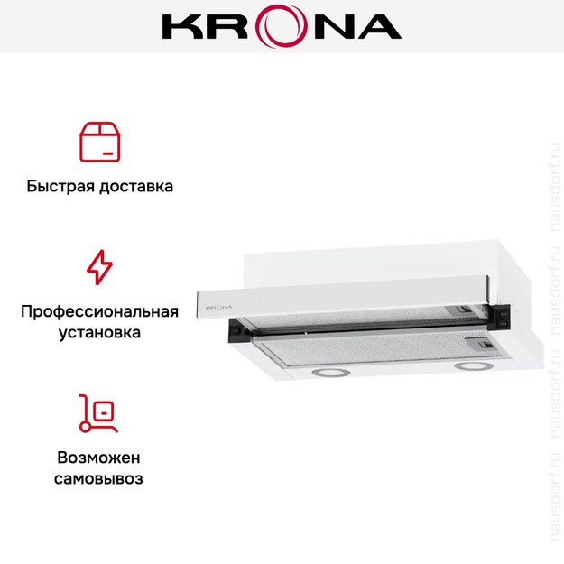 Встраиваемая вытяжка Krona KAMILLA T 500 WHITE (preview 18)
