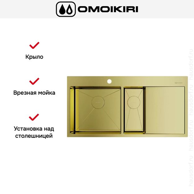 Мойка Omoikiri AKISAME 100-2 LG-L крыло справа (preview 6)