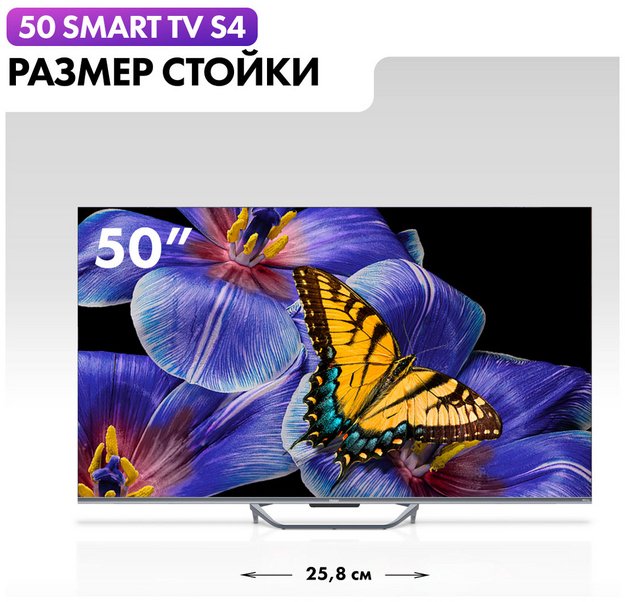 Телевизор Haier 50 Smart TV S4 (preview 8)